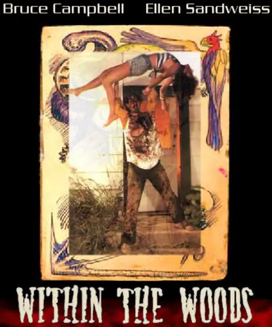 В Лесах / Within The Woods (1978)[RUS]