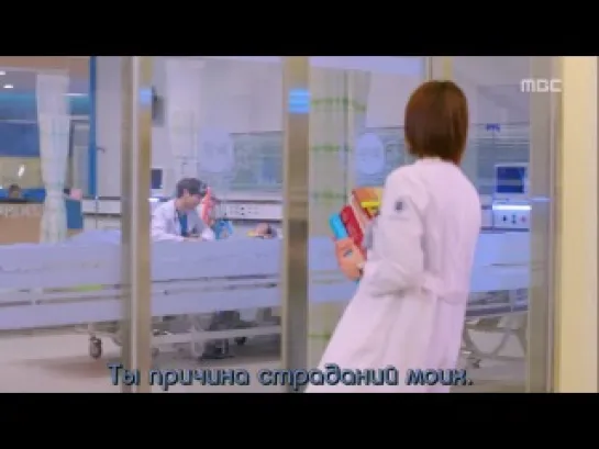 OST Medical Top Team Melody Day - Can You Feel Me (рус саб)