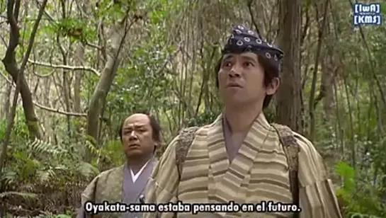 NOBUNAGA NO CHEF 2 capitulo 2