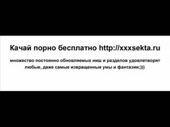 Секс втроем на природе