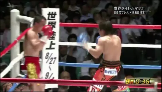 2011-08-31 Tomonobu Shimizu vs Hugo Cazares (WBA Super Flyweight Title)