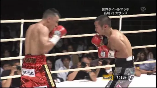 2010-05-08 Nobuo Nashiro vs Hugo Cazares II (WBA Super Flyweight Title)