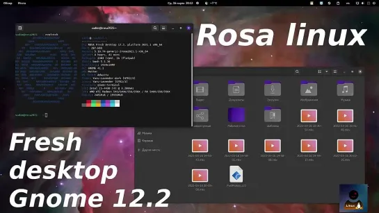 Rosa Linux fresh desktop r12.2 gnome 41.3 - отечественная ос. настройка, steam, flatpak, port proton