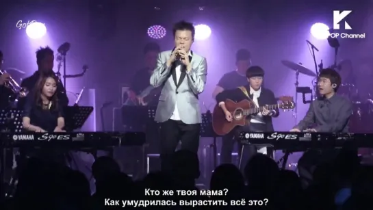 WONDER LIVE Ep.1- J.Y. Park- Who's your mama Soul ver. & 3 other songs (рус.саб)