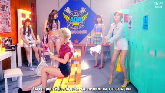 AOA - Heart Attack (рус.суб.)