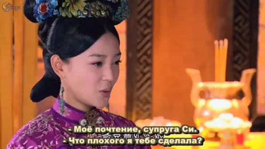 Gong Suo Zhu Lian (субтитры от RINGU) - 23 для http://asia-tv.su