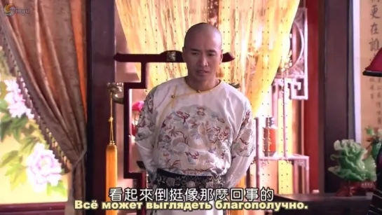 Gong Suo Zhu Lian (субтитры от RINGU) - 6 для http://asia-tv.su