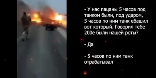 Разговор российского военного, из Украины, с женой в России