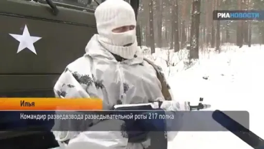 Засада, лежка и налет - подготовка разведчиков 98гв.ВДД