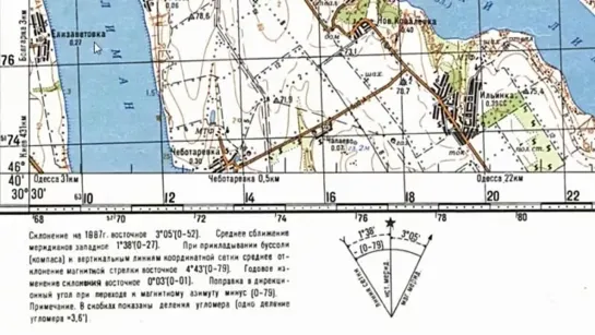 Работа с топографической картой (часть 2 из 5)