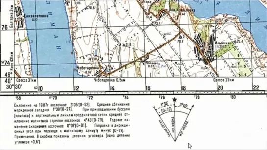 Работа с топографической картой (часть 1 из 5)