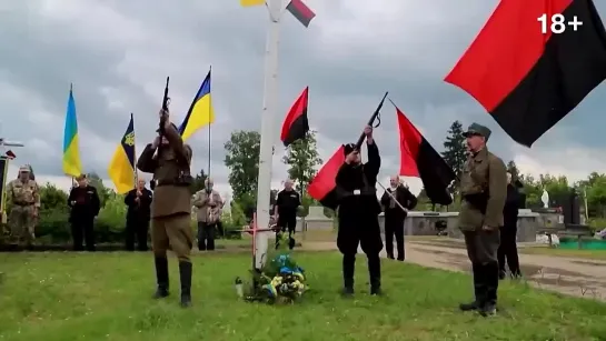 Украинский вопрос. с4. Бандера. Судьба садиста