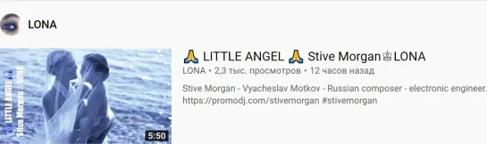 🙏 LITTLE ANGEL 🙏 Stive Morgan♔LONA