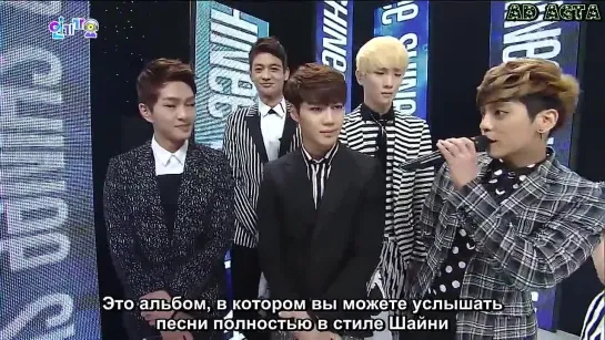 130224 SHINee Interview @ SBS Inkigayo (русс.саб)