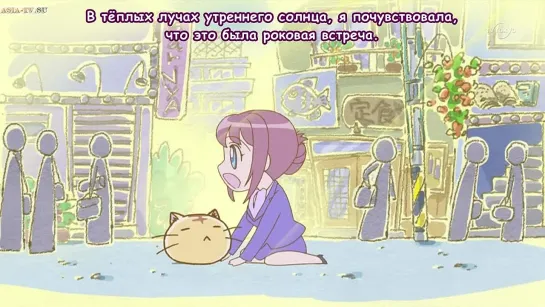 Хроники круглого котэ Пуфика [2012] / Poyopoyo Kansatsu Nikki [02/52]