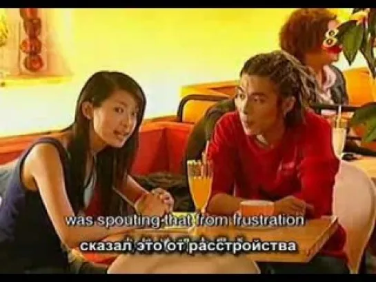 Meteor Garden / Сад падающих звезд - 23 серия