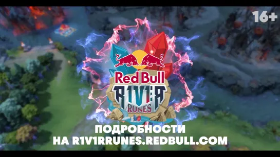 Red Bull R1v1r Runes