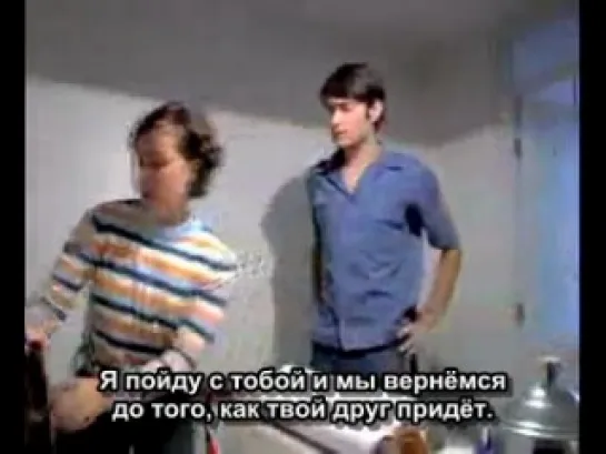 Гомофобия / Homofobia (Homophobia) (2005)