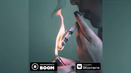 Премьера! Smoke NT - Внутри (2021)