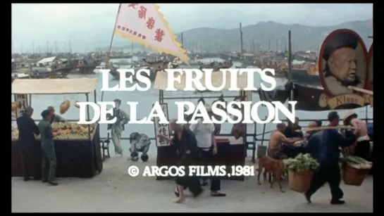 Плоды страсти / Les fruits de la passion (1981) dir. Shūji Terayama [1080p] (RUS SUB)