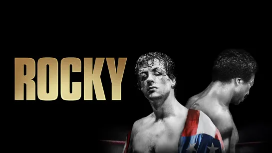 Рокки: Коллекция / Rocky: The Collection (пять частей подряд с переводом VHS)