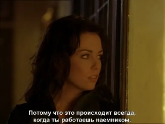 Тайный план(2001)