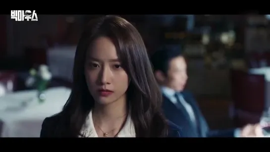 [CLIP] Yoona - 'Big Mouth' Teaser 3