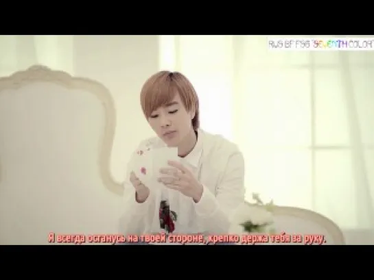 [RUS.SUB] [03.12.2012]  BOYFRIEND – MY LADY