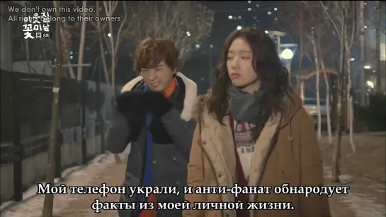 Мой сосед-красавчик \ Flower boy next door [8/16]