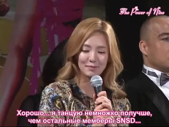 [Show] Hyoyeon at DWTS 2 press-conference/12.04.30 (рус. саб)