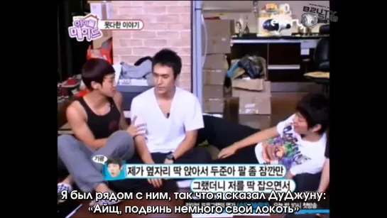 Idol maid with BEAST(B2ST), 13 ep.(end) [рус.саб]