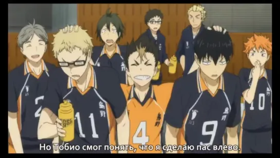 Haikyuu!! Movie Part 2 Shousha to Haisha / Фильм Волейбол!! Часть 2 Победители и проигравшие [русские субтитры]