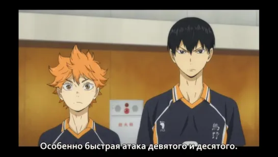 Haikyuu!! Movie Part 1: Owari to Hajimari / Фильм Волейбол!! Конец и начало [русские субтитры]