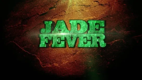 Нефритовая лихорадка 7 сезон 06 серия. Танцы на проволоке / Jade Fever (2021)