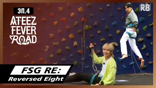 [RUS.SUB] ATEEZ FEVER ROAD EP.4