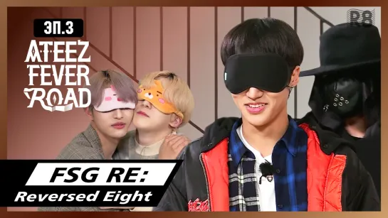 [RUS.SUB] ATEEZ FEVER ROAD EP.3