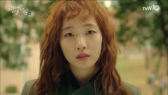 Сыр в мышеловке / Cheese in the Trap - 9 серия (озвучка)