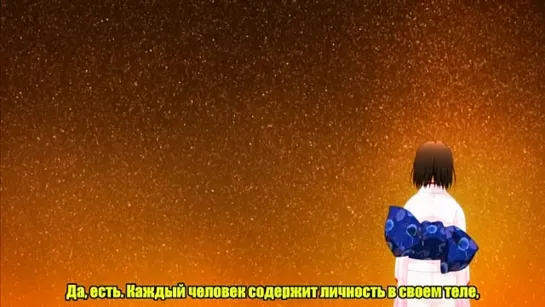 Граница пустоты: Сад грешников. Эпилог (Gekijouban Kara no Kyoukai: Epilogue)