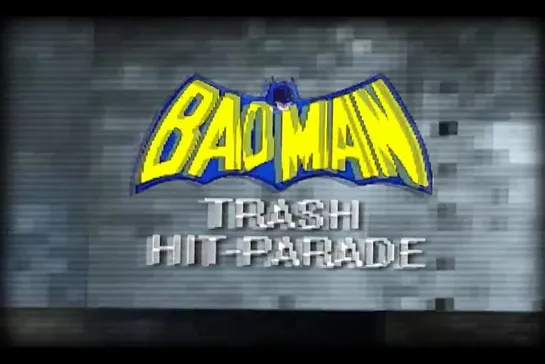 заставка  BaDman