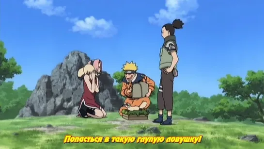 [Русские субтитры] Naruto The Movie 2 / Наруто Фильм 2: Призрачные руины в недрах земли