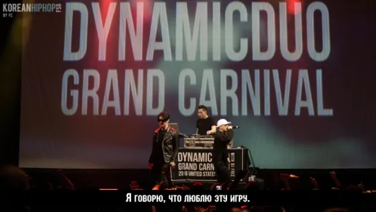 [RUS SUB] Dynamic Duo feat. DEAN - How You Doing