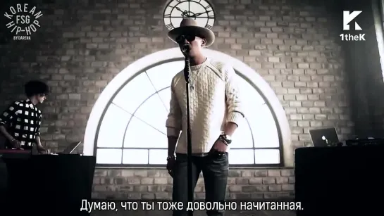 [RUS SUB] Gaeko - Rose (Special Clip)