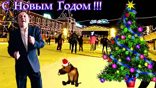 С годом Бычка!