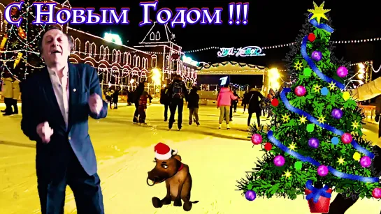 С НОВЫМ 2021 ГОДОМ!!!