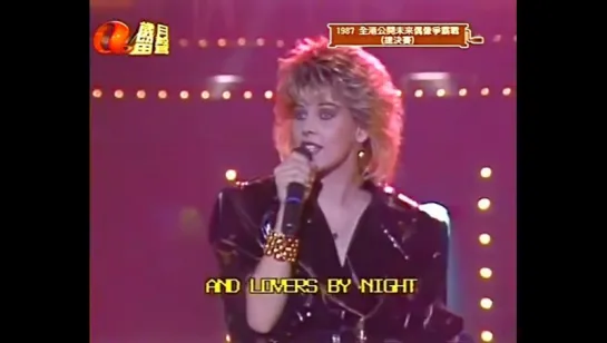 C.C.Catch - Strangers By Night