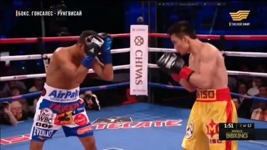 2017-09-09 Srisaket Sor Rungvisai vs Roman Gonzalez 2 (WBC Super Flyweight Title)