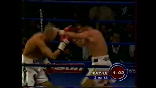 2003-10-04 Roman Karmazin vs David Walker (EBU Super Welterweight Title)