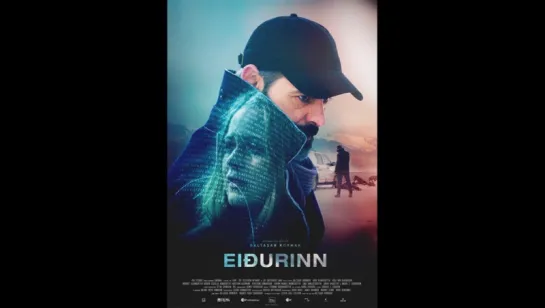 Клятва / Eiðurinn / 2016 / субтитры