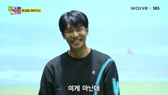 Lee Seung Gi Team Up 072 Ep 14 Unaired Clip