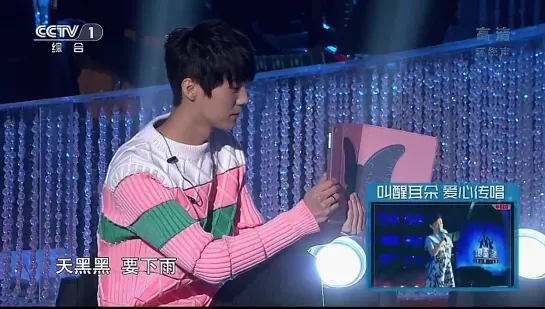 [VIDEO]  150102 Luhan Full Cut @ CCTV1 Dream Star Partne